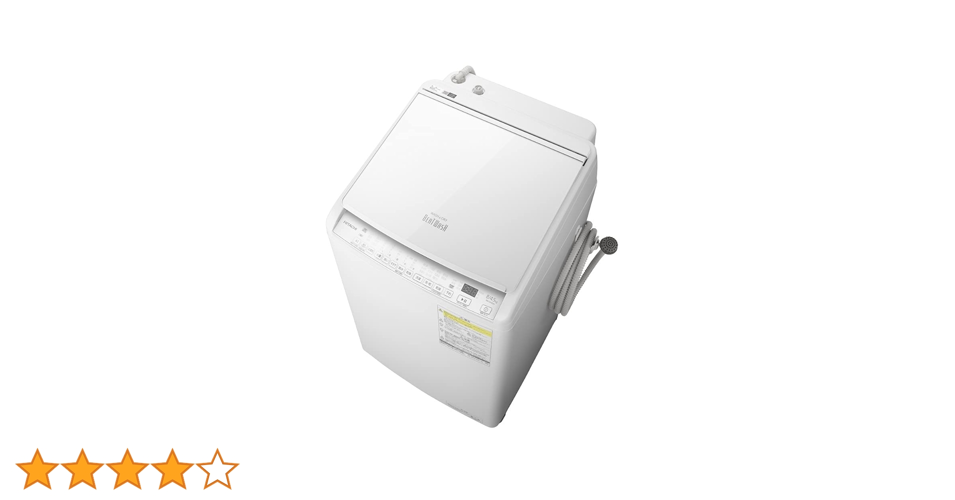 Amazon | 日立 タテ型洗濯乾燥機 洗濯8kg 乾燥4.5kg ホワイト ビート